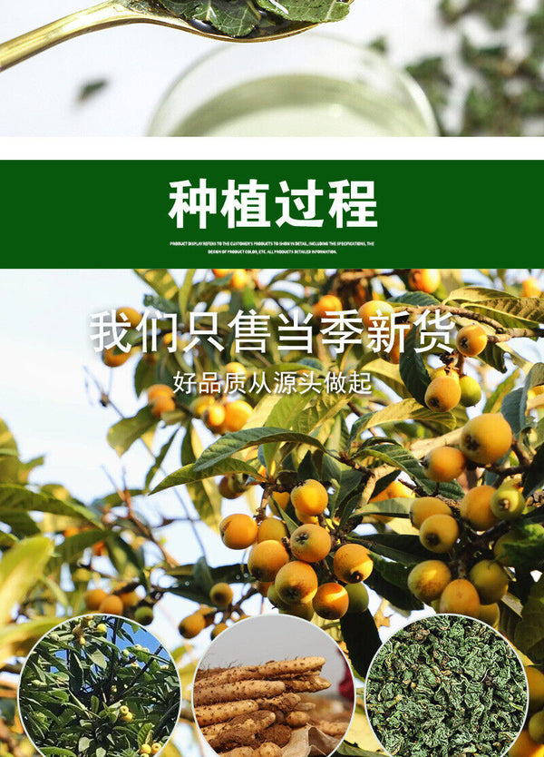 Loquat Granules Tea Fat Hai Luo Han Guo Loquat Tea Bulk 500g