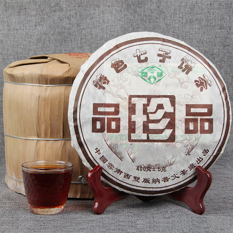 400g Pu'er Tea Factory Cloud Buds Pu'er Tea Ripe Tea Cake Tea Yunnan Qizi Cha Secondary image