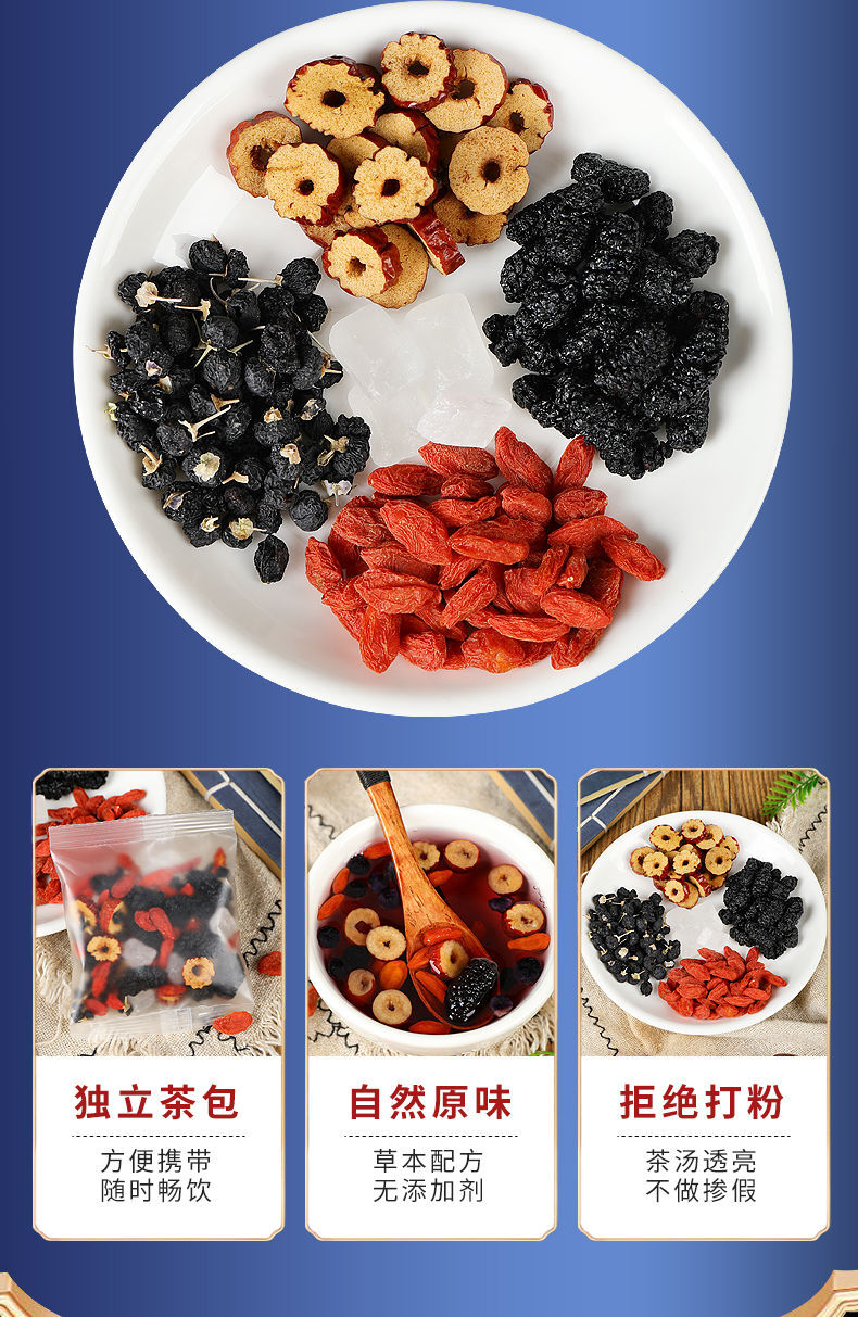 Healthy Mulberry and Black Goji Berry Flower Health Package