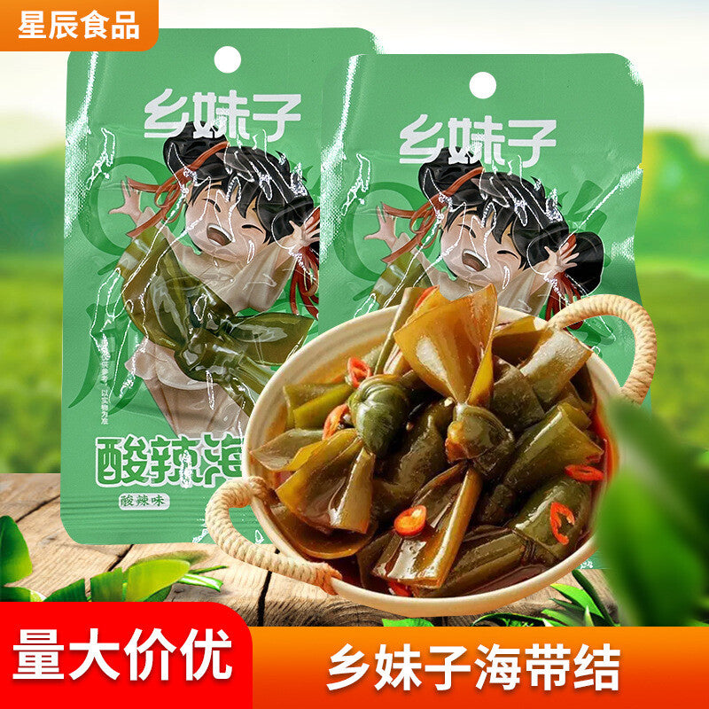 Spicy & Sour Seaweed Snacks Ready-to-Eat Seafood Treats 20g x 20 Packs Main image