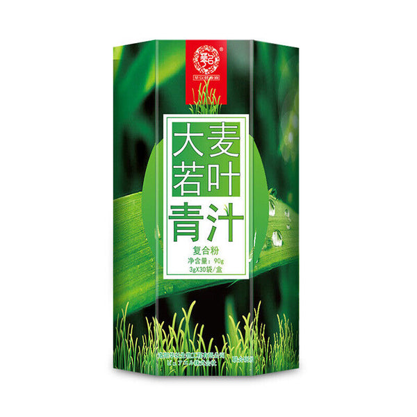 Barley Grass Powder Barley Leaf Sprout Powder Meal Replacement Green Juice Drink