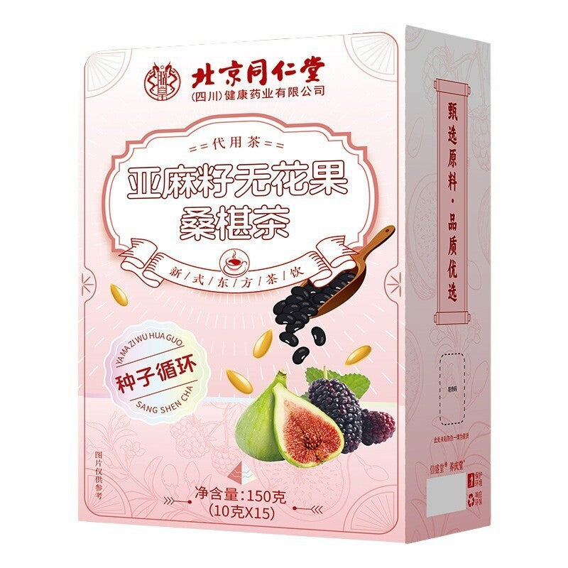 Flaxseed Fig Mulberry Herbal Tea 150g Wellness Blend Main image