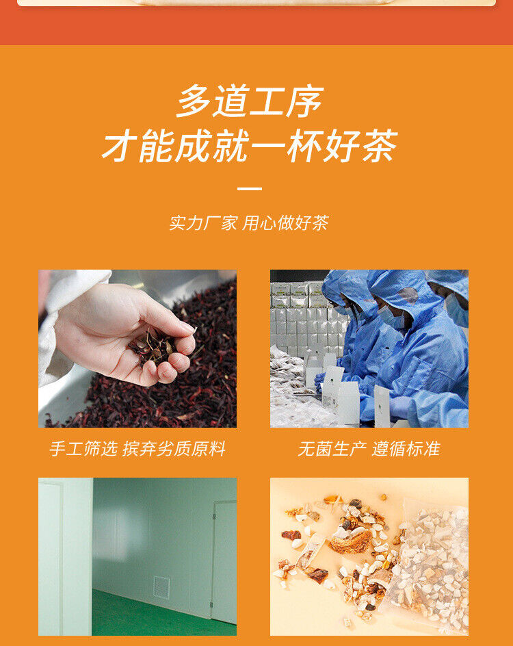 Wuzhishan Tu Fu Ling tea 10 packets * 8g triangle bag tea combination tea