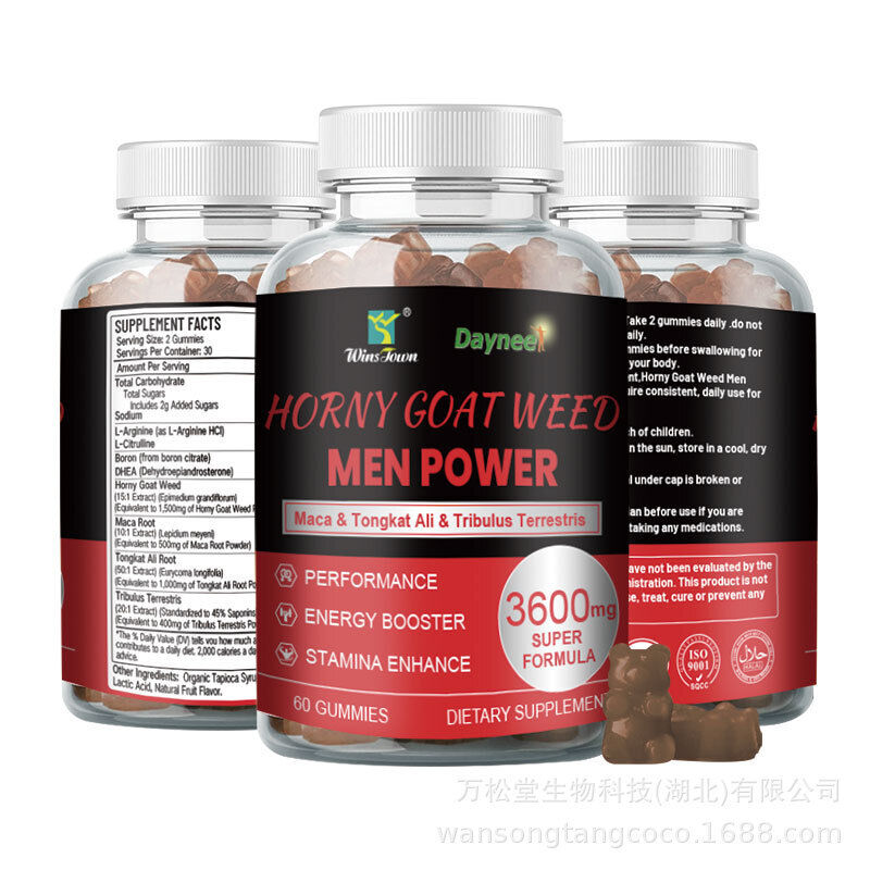 Easy to absorb man power energy gummies male Maca vegan Ginseng gummy Secondary image