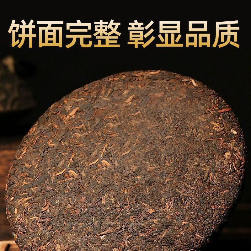 Thé Pu'er mûr Lao Banzhang thé d'arbre ancien aiguille dorée Lotus blanc 357g Main image