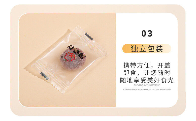 Traditional Tangerine Plum Cake Natural Flavor Sweet Snacks 250g