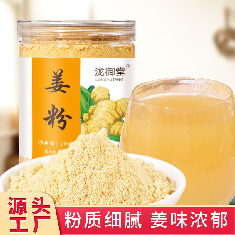 Pure Ginger Powder: 100% Natural, Great for Tea & Cooking