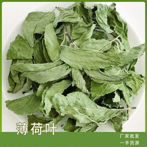 HelloYoung Peppermint leaves new mint peppermint leaves granules tea flower tea 17.6oz