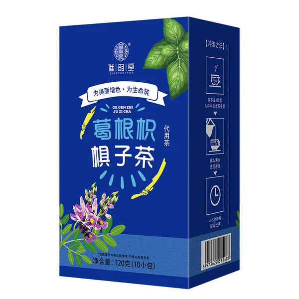 Pueraria Lobata Hovenia Dulcis Tea Healthy Herb Tea Bag 120g