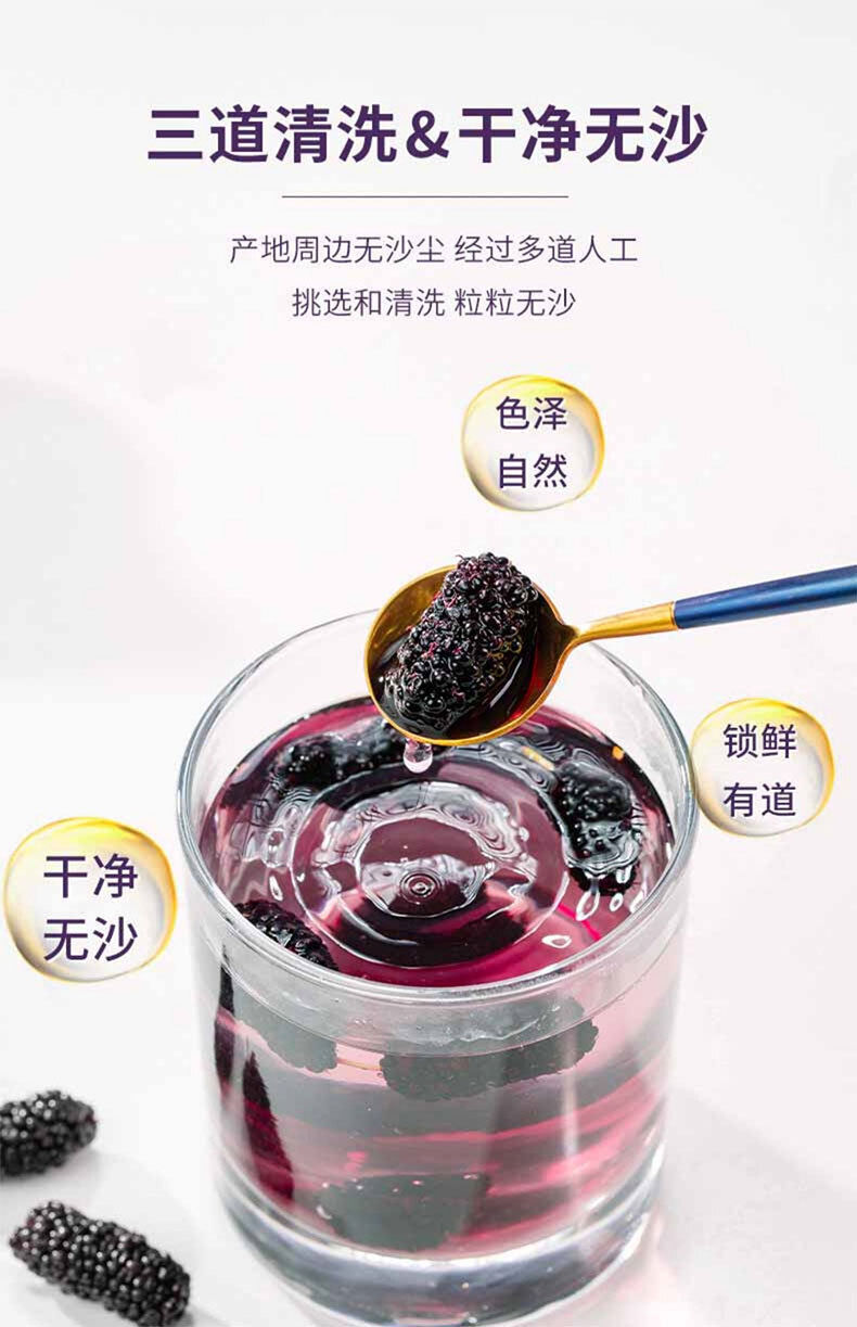 HelloYoung Cili Cili Dried Soaked Fruit Dried Black Mulberry Black Medlar Rose Flower Tea