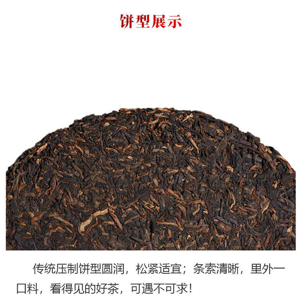 HelloYoung 357g YikuChun Tea Leaves XiaoduSai Ancient Tea Pure Material Pu'er Ripe Tea Cake