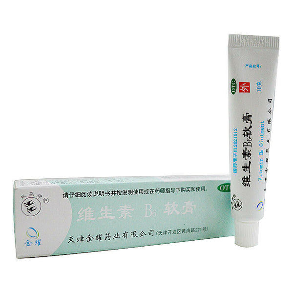 shuangyanpai weishengsu b6 ruangao 双燕牌维生素b 6软膏