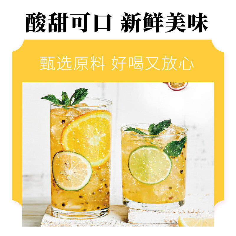 Kumquat Lemon Fruit Powder Solid Drink Full Qualification for Milk Tea Hotpot