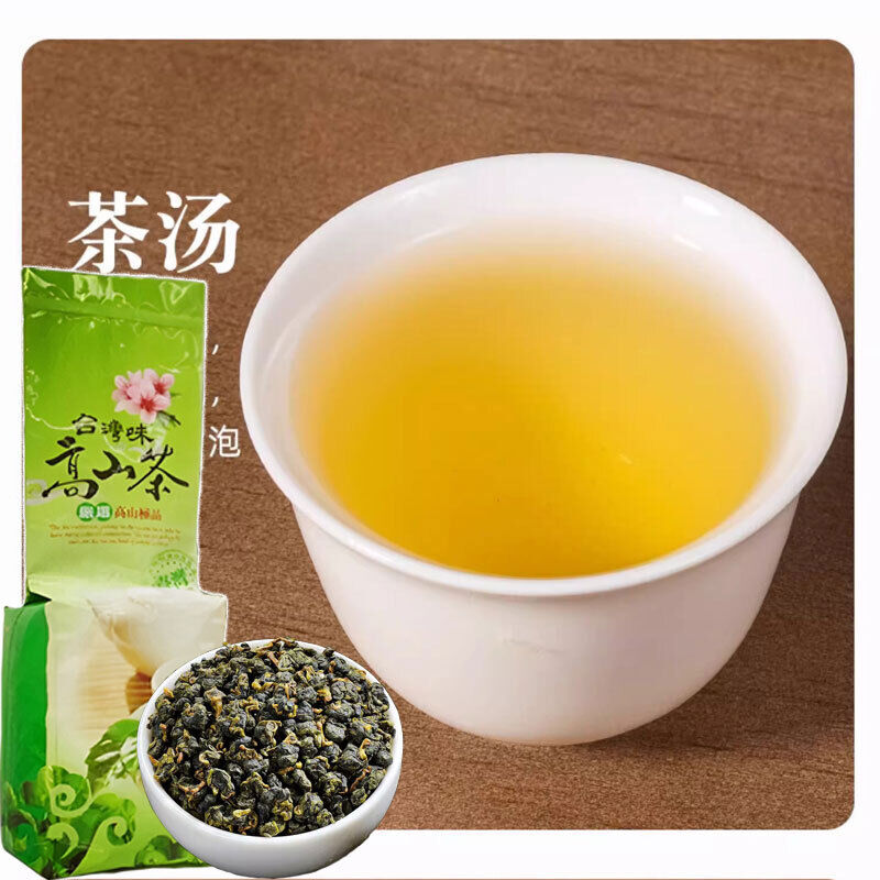 HelloYoung Milk Oolong Tea, Loose Leaf Oolong Tea Medium Caffeine Hot & Iced Tea Main image