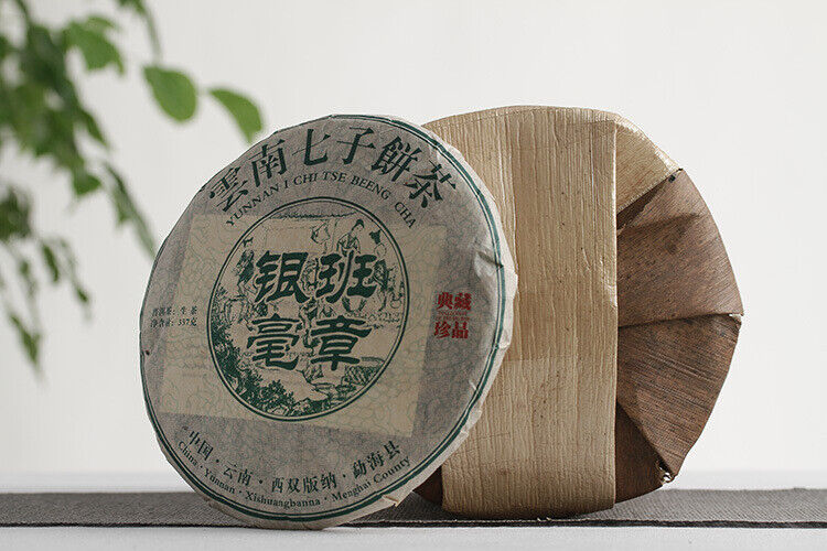 HelloYoung 357g Yunnan Pu'er Tea Banzhang Yinhao Old Tree Pu'er Raw Cakes Seven Seeds Cake