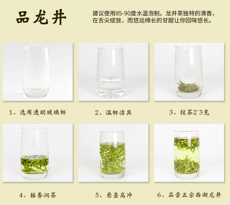West Lake Brand Rainbow Strong Fragrance Longjing Tea Single Bag  100g