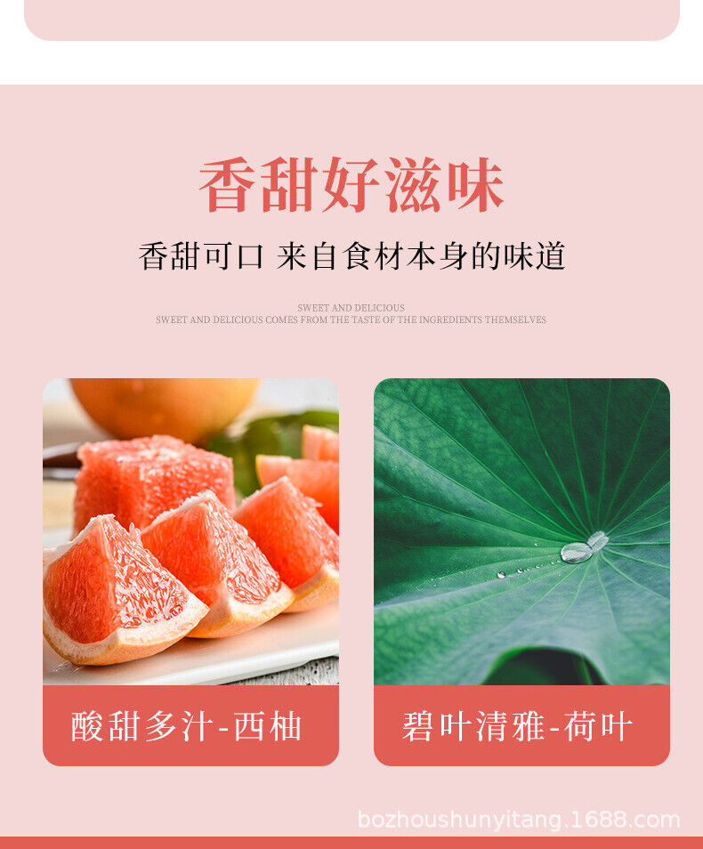 HelloYoung Honey Grapefruit Lotus Leaf Juice Solid Drink Granule Drink Fruit Tea 120g