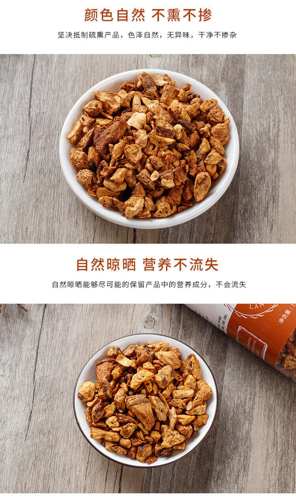 HelloYoung Orchid Chrysanthemum Root Chicory Root Tea Changbaishan Magnolia Root Tea 150g
