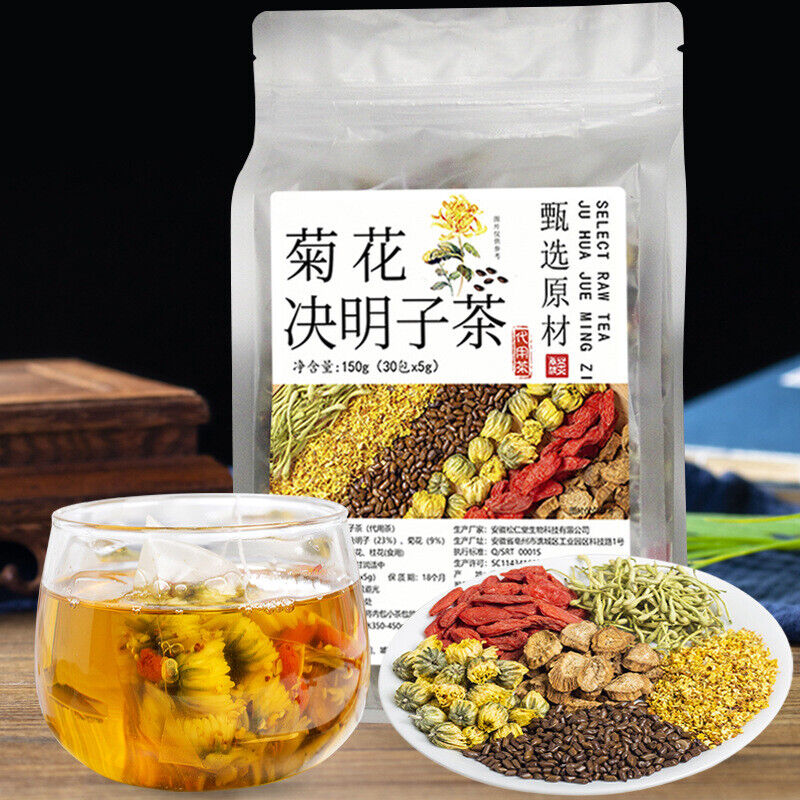 Chrysanthemum Cassia Seed Tea Eyesight Hypotensive Lipid-lowering 30 Bags 150g Secondary image
