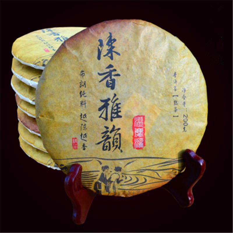 200g Chen Xiang Ya Yun Yunnan Puerh Tea Eco Puer Ripe Tea Pu Er Tea Green Food