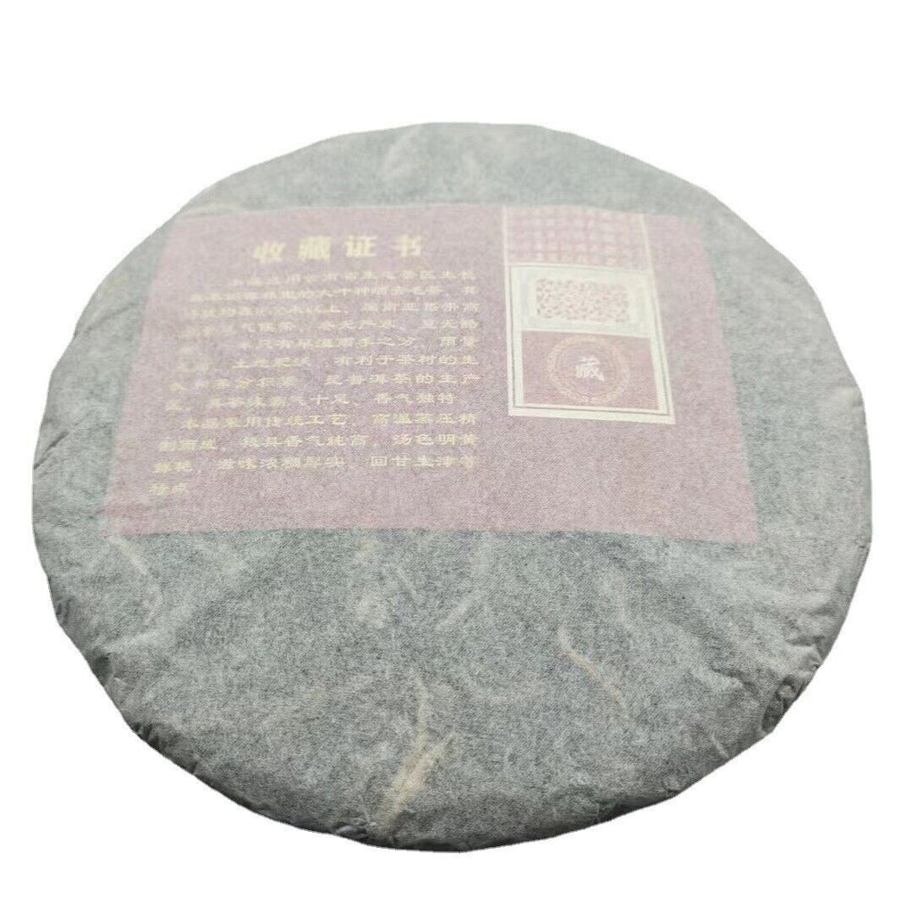 HelloYoung Yunnan Tea Lincang Iceland Single Plant Ancient Pu'er Raw Tea 357g Cake Tea
