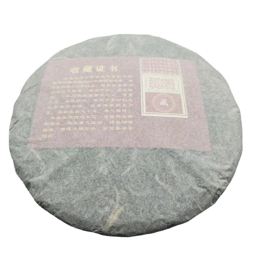 HelloYoung Yunnan Tea Lincang Iceland Single Plant Ancient Pu'er Raw Tea 357g Cake Tea