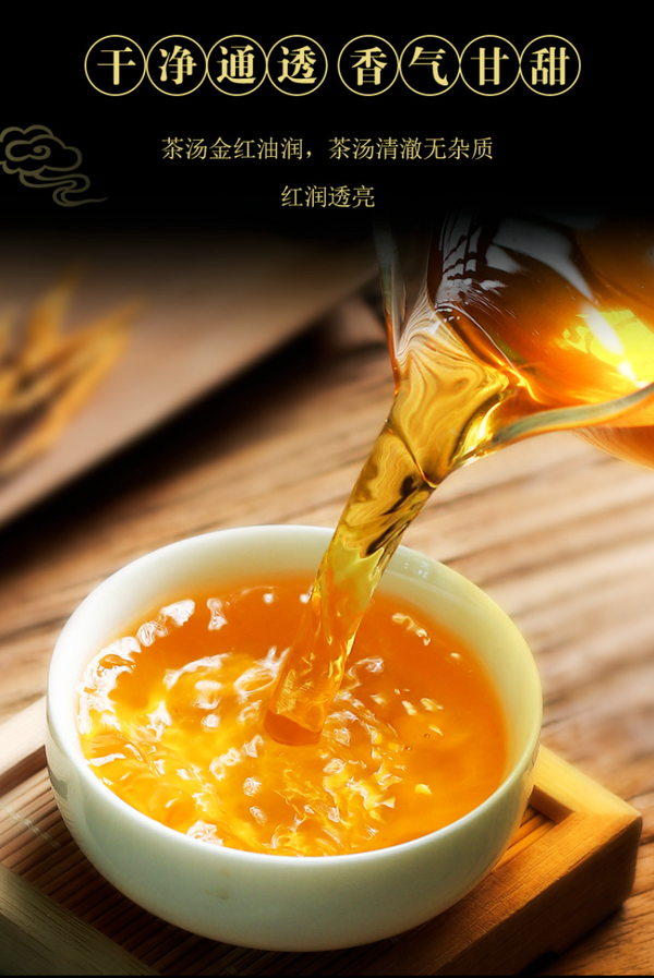 HelloYoung 250g Yunnan black tea big gold needle Yunnan Fengqing black tea big gold bud