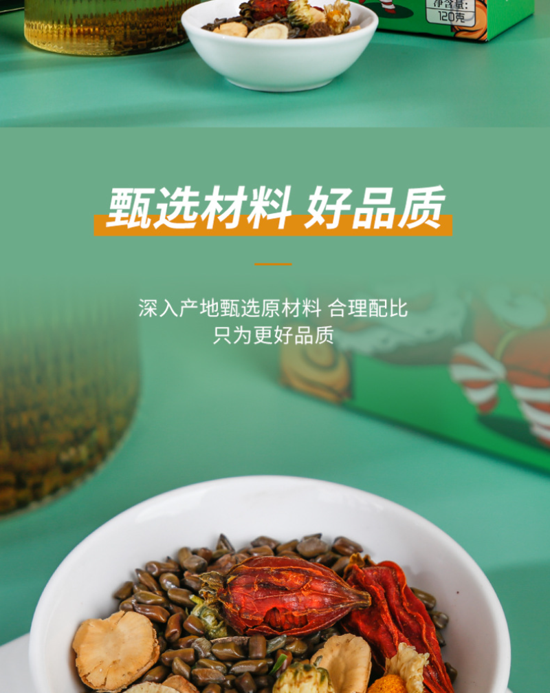 HelloYoung Fatty Sea Chrysanthemum Tea 120g Luo Han Guo Honeysuckle Clear Tea