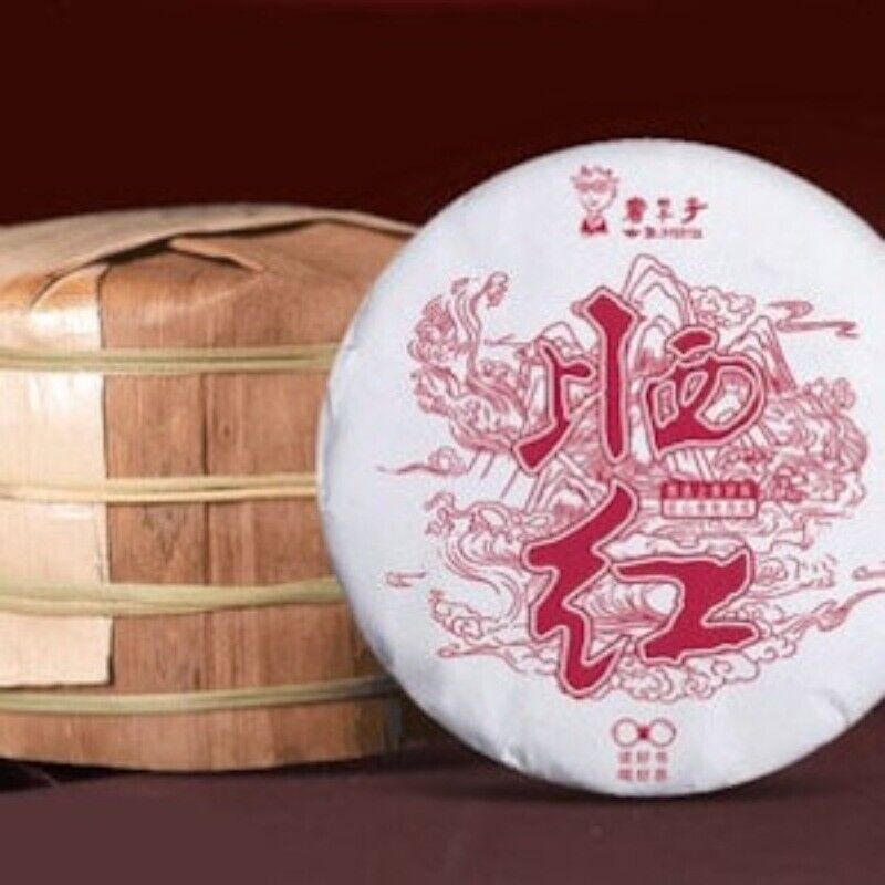 HELLOYOUNG TEA - [Black Tea] Yunnan Dianhong Tea 357g Main image
