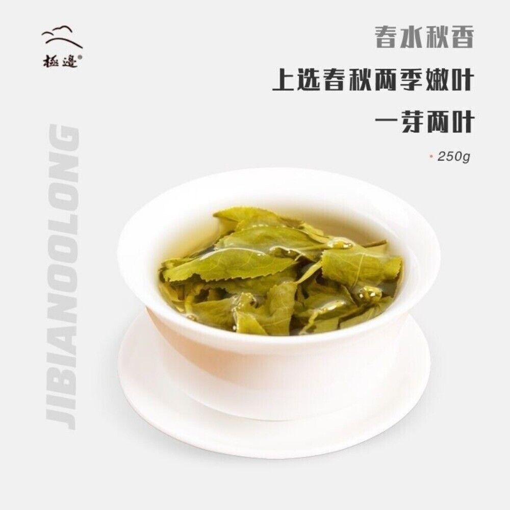 Dongding Oolong Tea Yunnan High Mountain Fragrant  Loose Leaf 150g  Fresh Floral