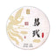 HelloYoung Yunnan Yiwu Fragrant Soup Water Soft First Spring Ancient Pu'er Raw Cake Tea357g