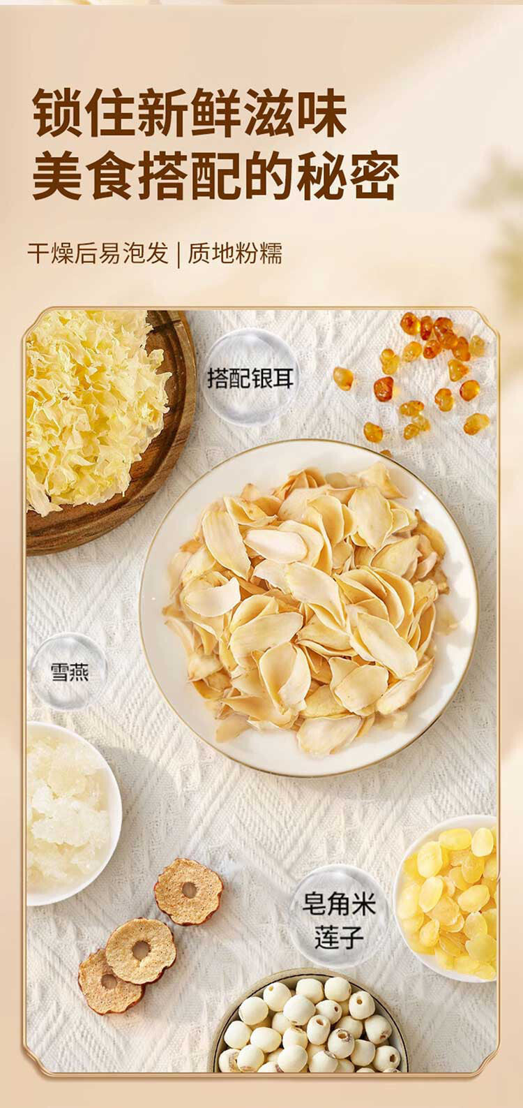 Dried Lily Bulbs 120g Premium Quality Fresh New Harvest in Jar Packaging