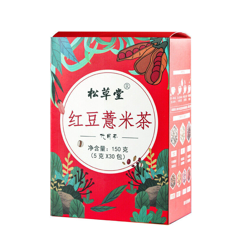 HelloYoung 150g New Organic Grass Fruit Tea Healthy Herbal Tea Hongdou Red Beans Gorgon Tea Main image