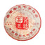 Raw Material Palace Tea King Cooked Tea Pu'er Tea Menghai Tea 357g