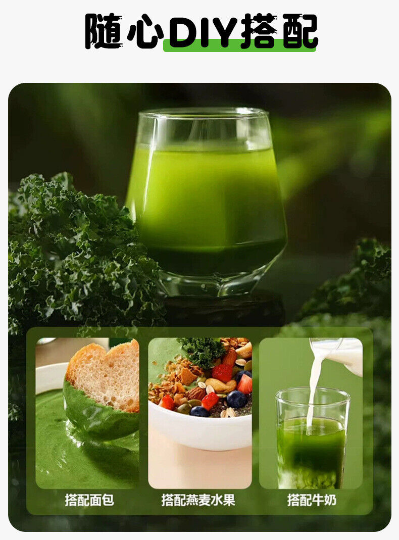 Probiotic Fruit & Vegetable Dietary Fibre Powder Green Juice Powder 5g*12bags