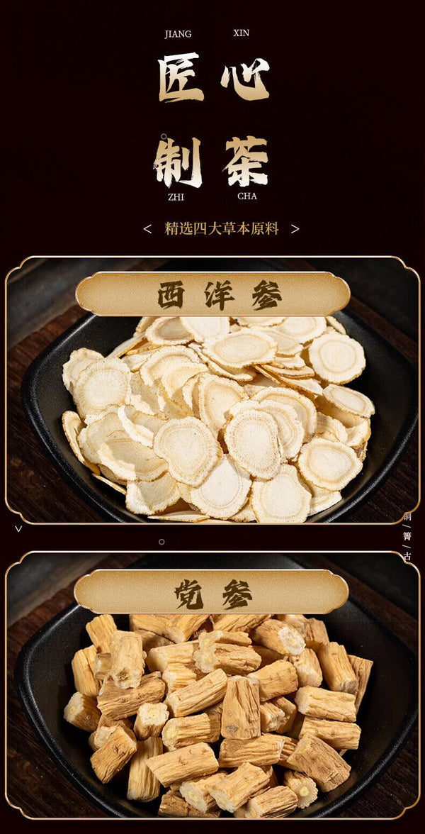 Vitality Four Treasures Tea American Ginseng, Astragalus, Codonopsis ,Ganoderma