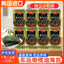 Organic Seasoned Roasted Seaweed Snacks - 9 PK Korean B.B.Q. Nori