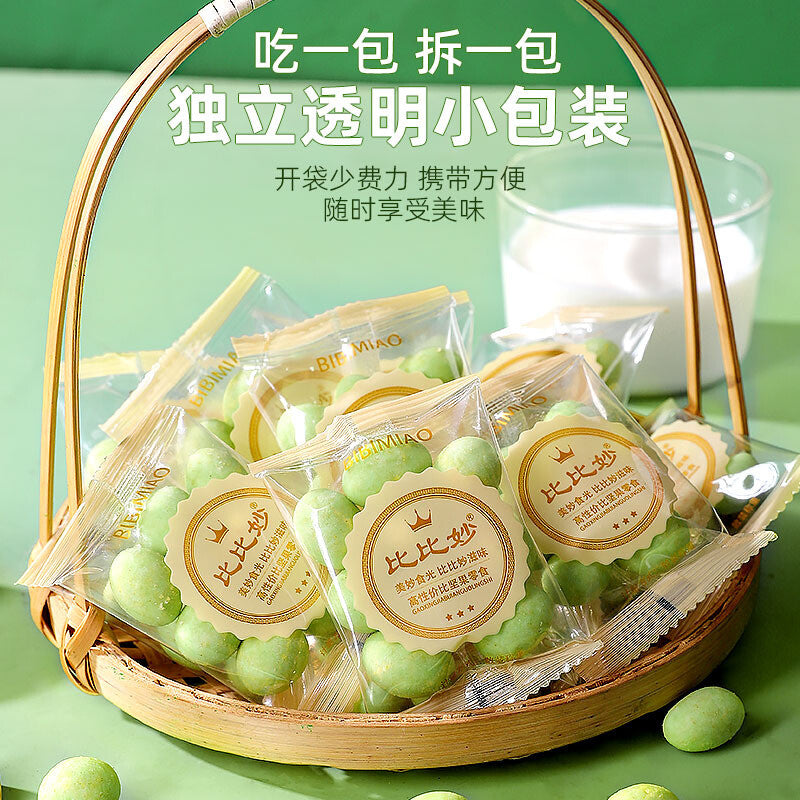Dried Fruits Nuts Casual Snacks 250g Mustard Flavor Crispy Pistachio Nuts