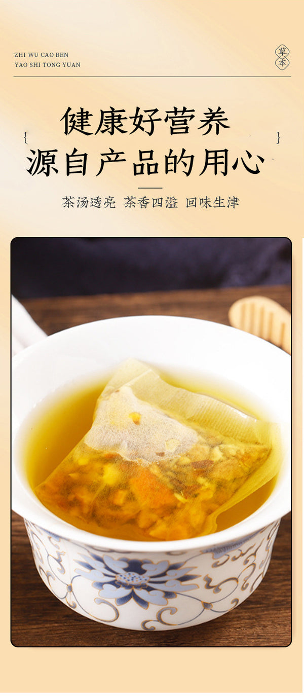 Viral Herbal Blend Sanfu Ginger Jujube Tea