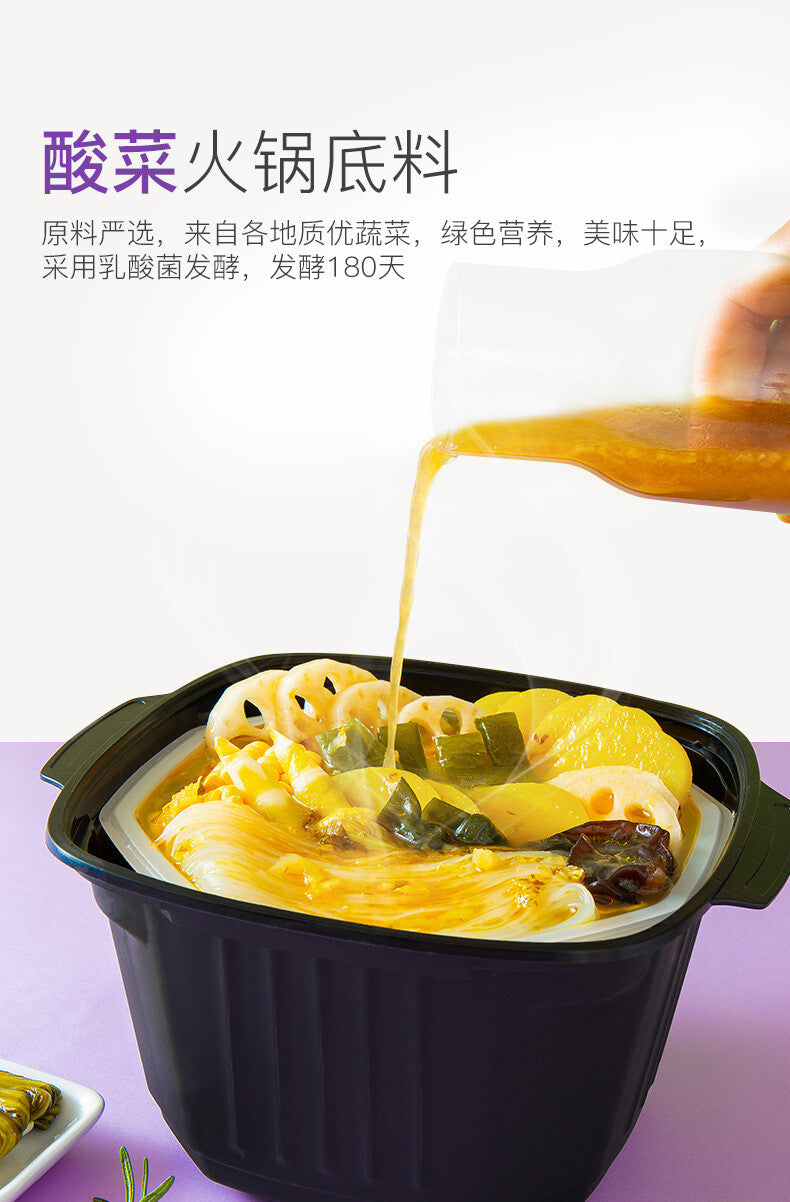 Haidilao Self-Heating Hotpot Tomato Beef Spicy Fast Food Instant Hotpot 海底捞自煮火锅
