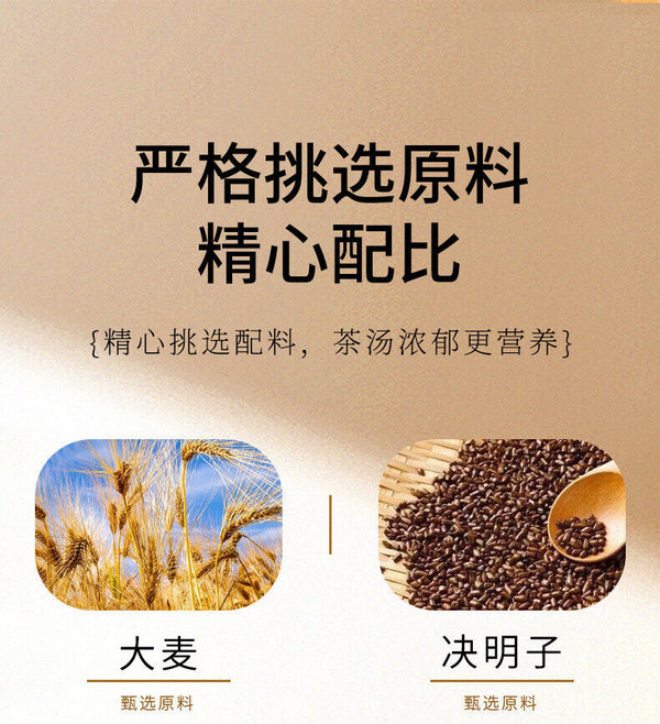 HelloYoung Triangle wrapped tea rose winter melon lotus leaf tea cassia seed licorice tea