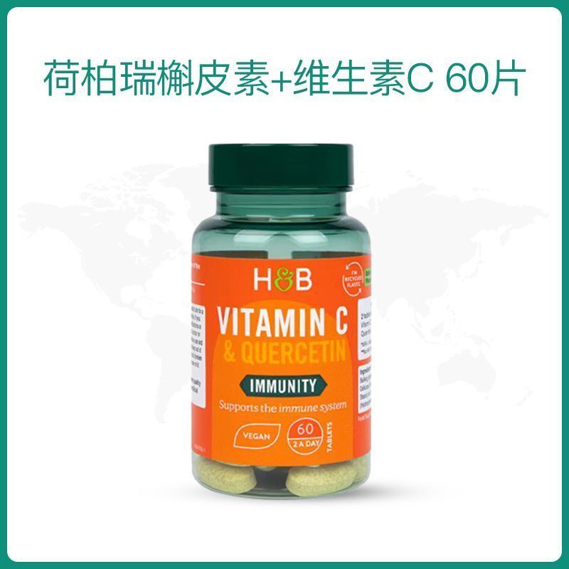60 Tablets/ Bottle Quercetin+Vitamin C HB for Lung Protection Secondary image