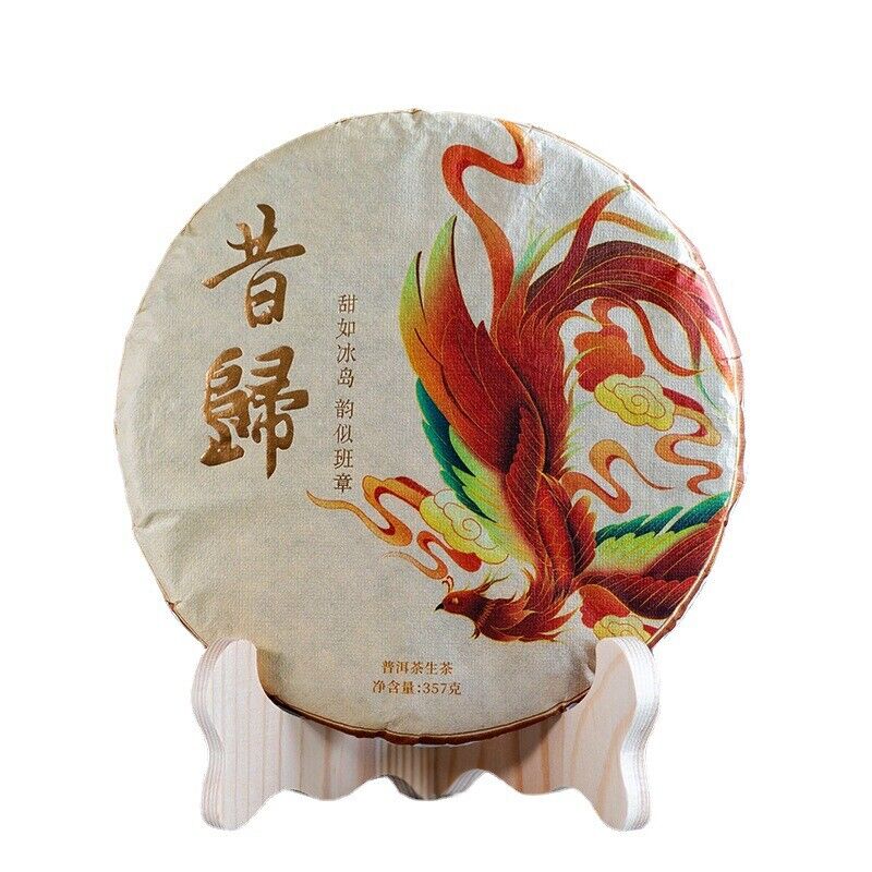 HelloYoung 357g Xigui First Spring Pu'er Raw Tea Yunnan Ancient Pu'er Seven Seed Cake Tea