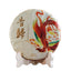 HelloYoung 357g Xigui First Spring Pu'er Raw Tea Yunnan Ancient Pu'er Seven Seed Cake Tea
