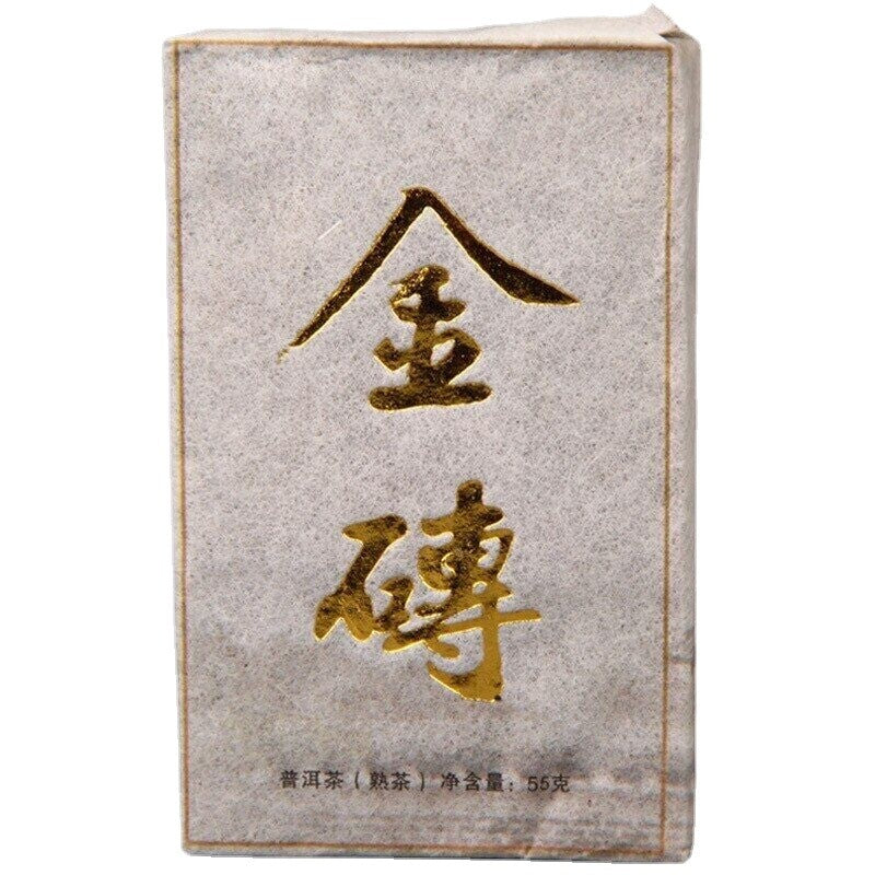 55g Yunnan Ripe Puerh Tea Gold Brick Year Top Grade Mini Tea Brick Shu Puer Main image