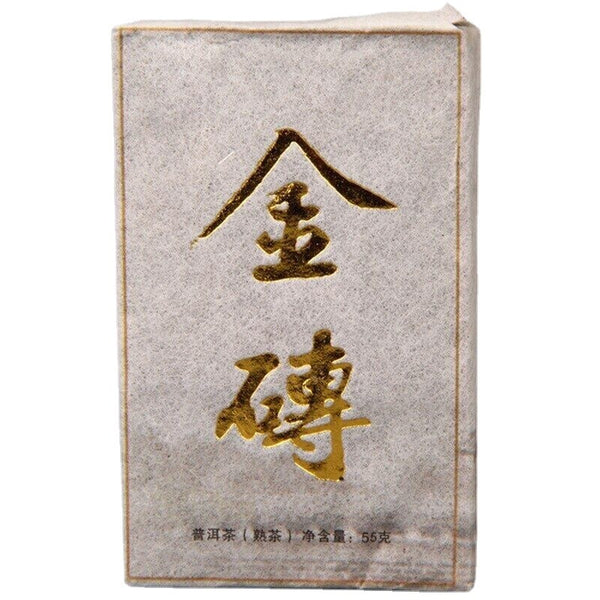 55g Yunnan Ripe Puerh Tea Gold Brick Year Top Grade Mini Tea Brick Shu Puer