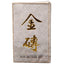 55g Yunnan Ripe Puerh Tea Gold Brick Year Top Grade Mini Tea Brick Shu Puer