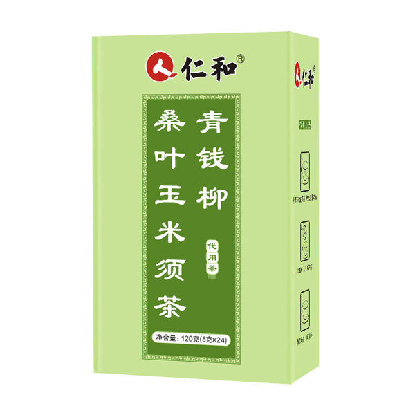 120g Renhe Mulberry Leaf Cornhusk Tea 仁和桑叶玉米须茶 凉茶养生茶 120g（5g*24）