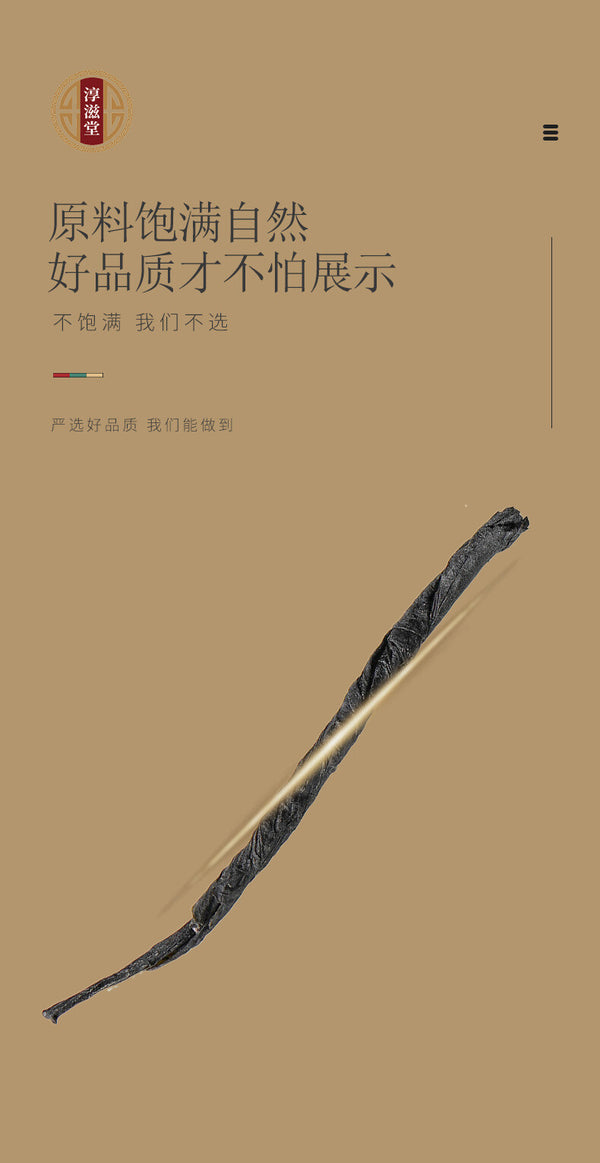 Ku Ding Cha Young Leaf Health Tea Selected Kuding Tea (Leaf of Broadleaf Holly)