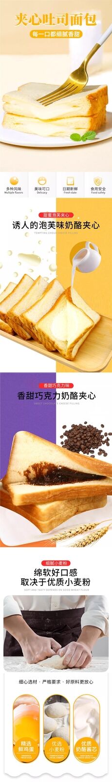 Cream Puff Chocolate Toast Bread Milk Cream Filling Breakfast Snack